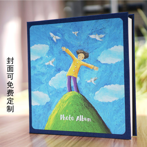 大容量影集儿童diy手工自粘贴式覆膜相册本纪念册宝宝成长记录册