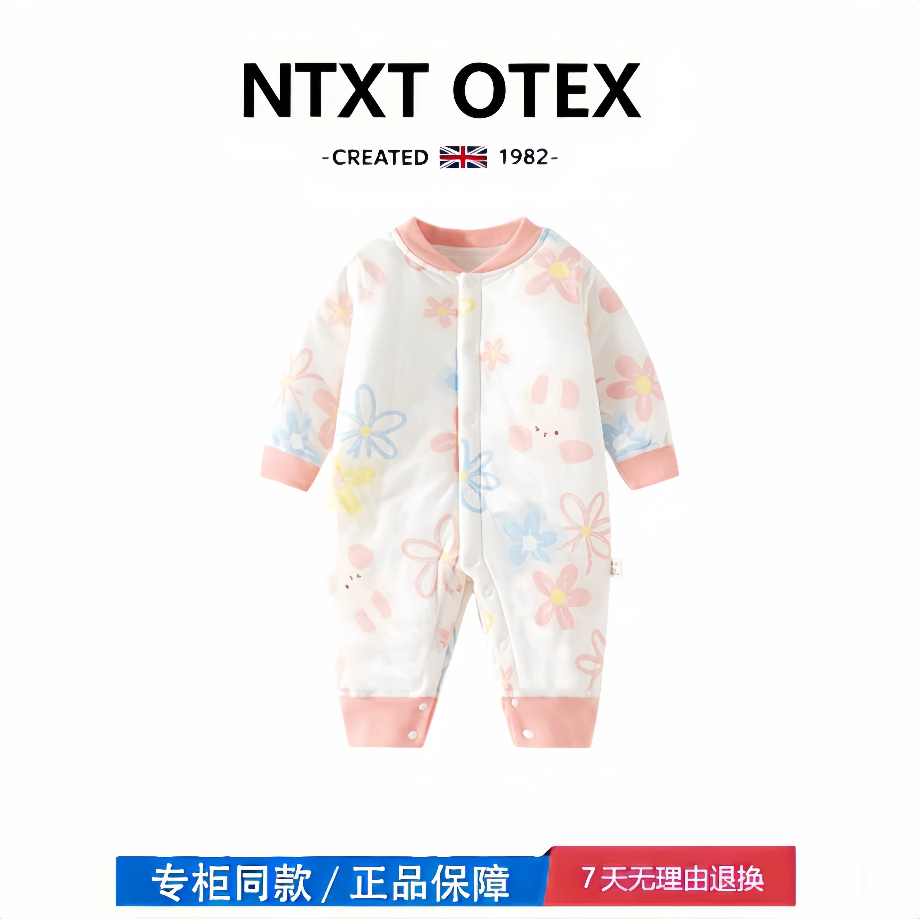 【撤柜专区】品牌专柜 40g婴儿连体衣哈衣秋冬和尚服爬服宝宝