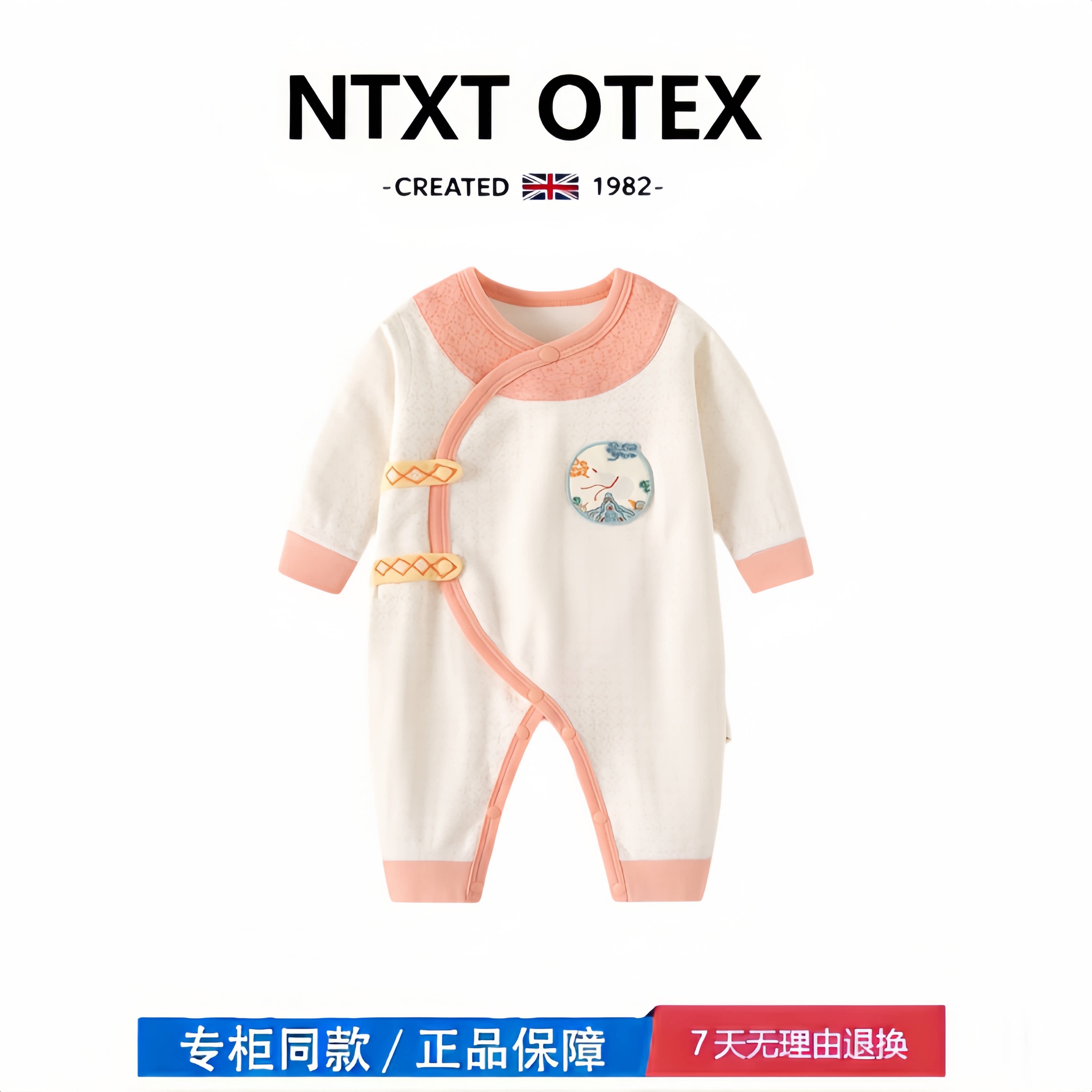 【撤柜专区】品牌专柜 新生儿婴儿衣服秋冬纯棉连体衣初生宝宝