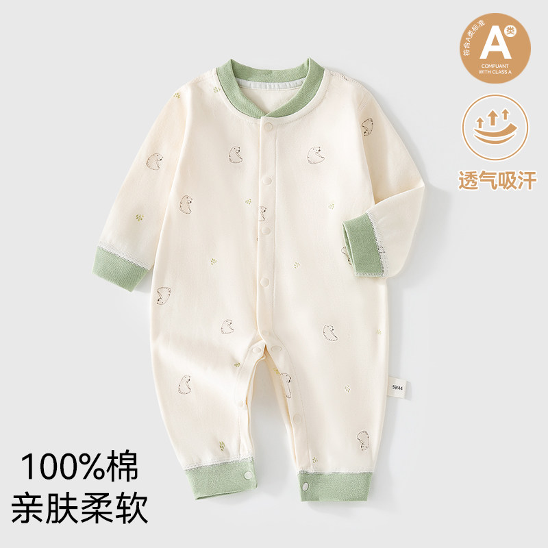 【四季】婴儿连体衣四季款宝宝外穿哈衣长袖纯棉爬服新生儿睡衣