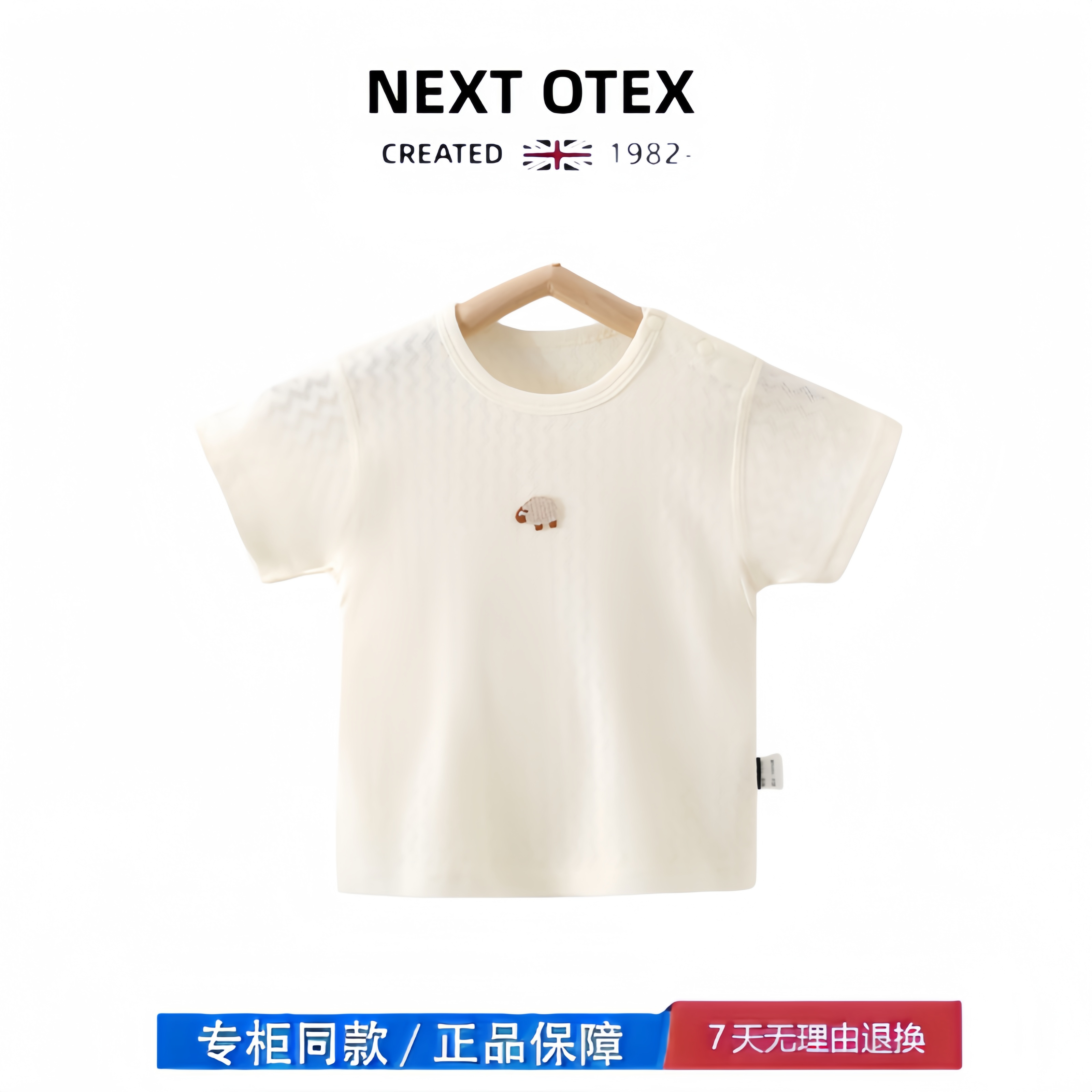 【2折专区】折扣店撤柜 婴儿夏季短袖上衣纯白色百搭圆领打底衫