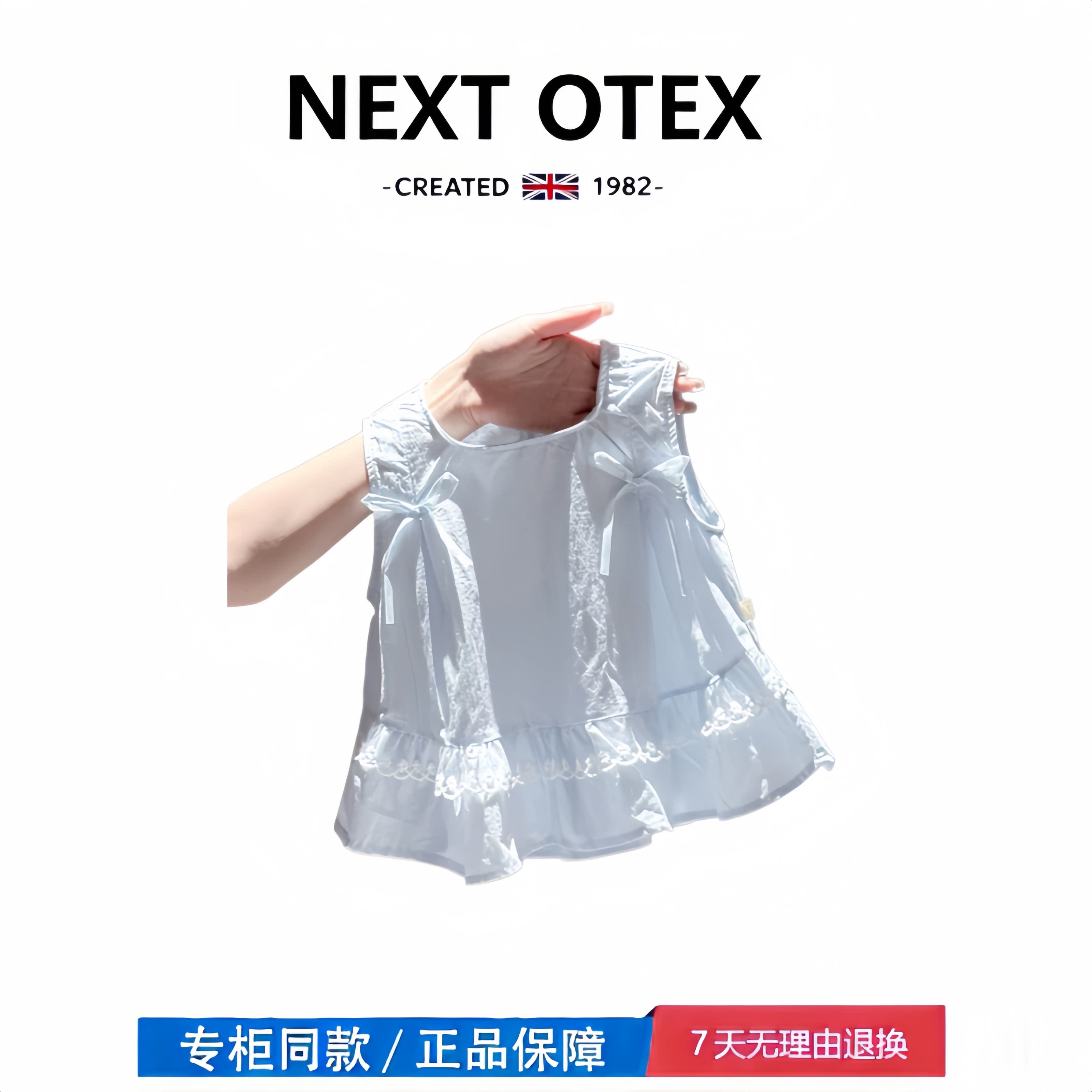 新款纯棉蓝色蝴蝶结无袖背心