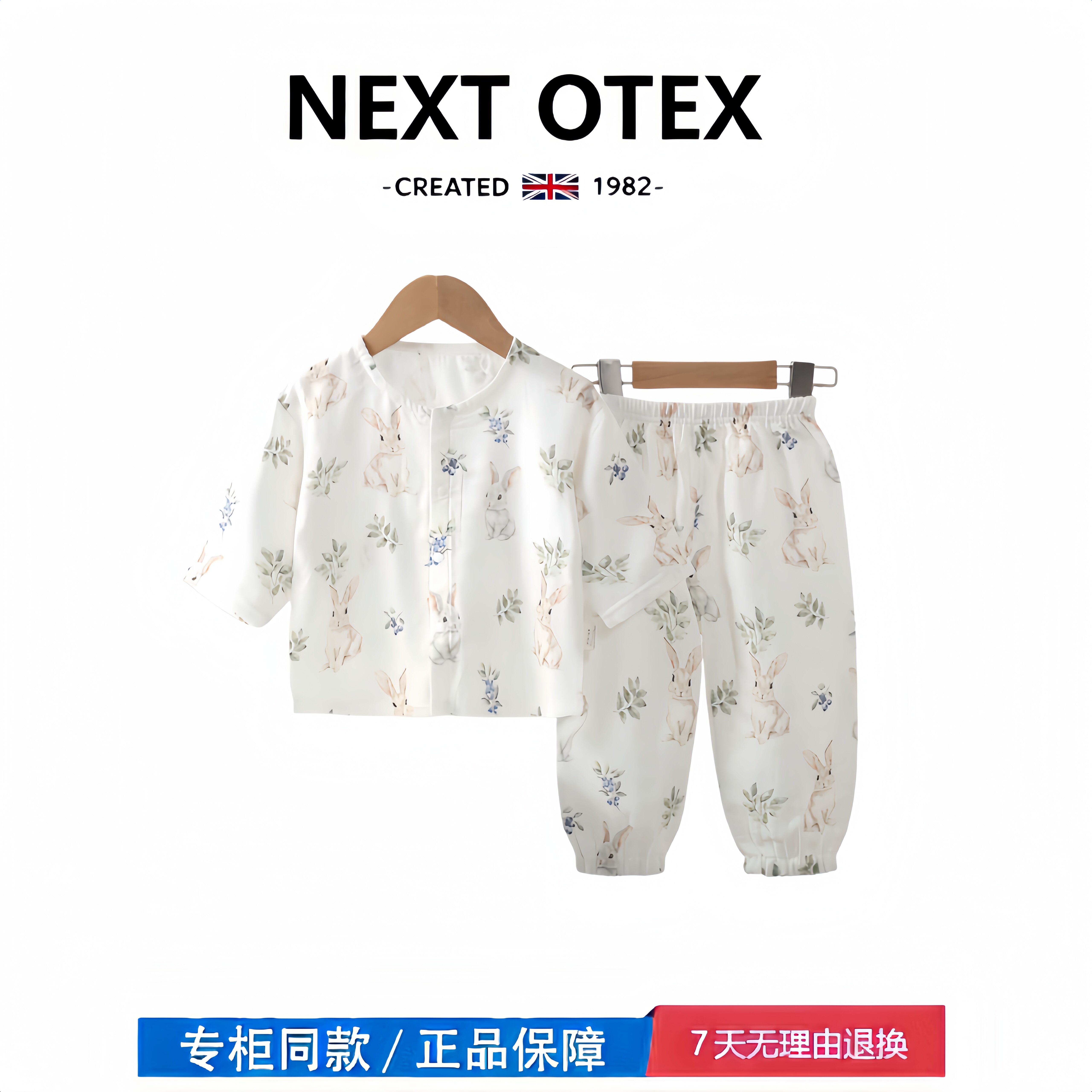 【撤柜专区】品牌专柜  婴幼儿洋气小夏装两件套宝宝夏天衣服套装