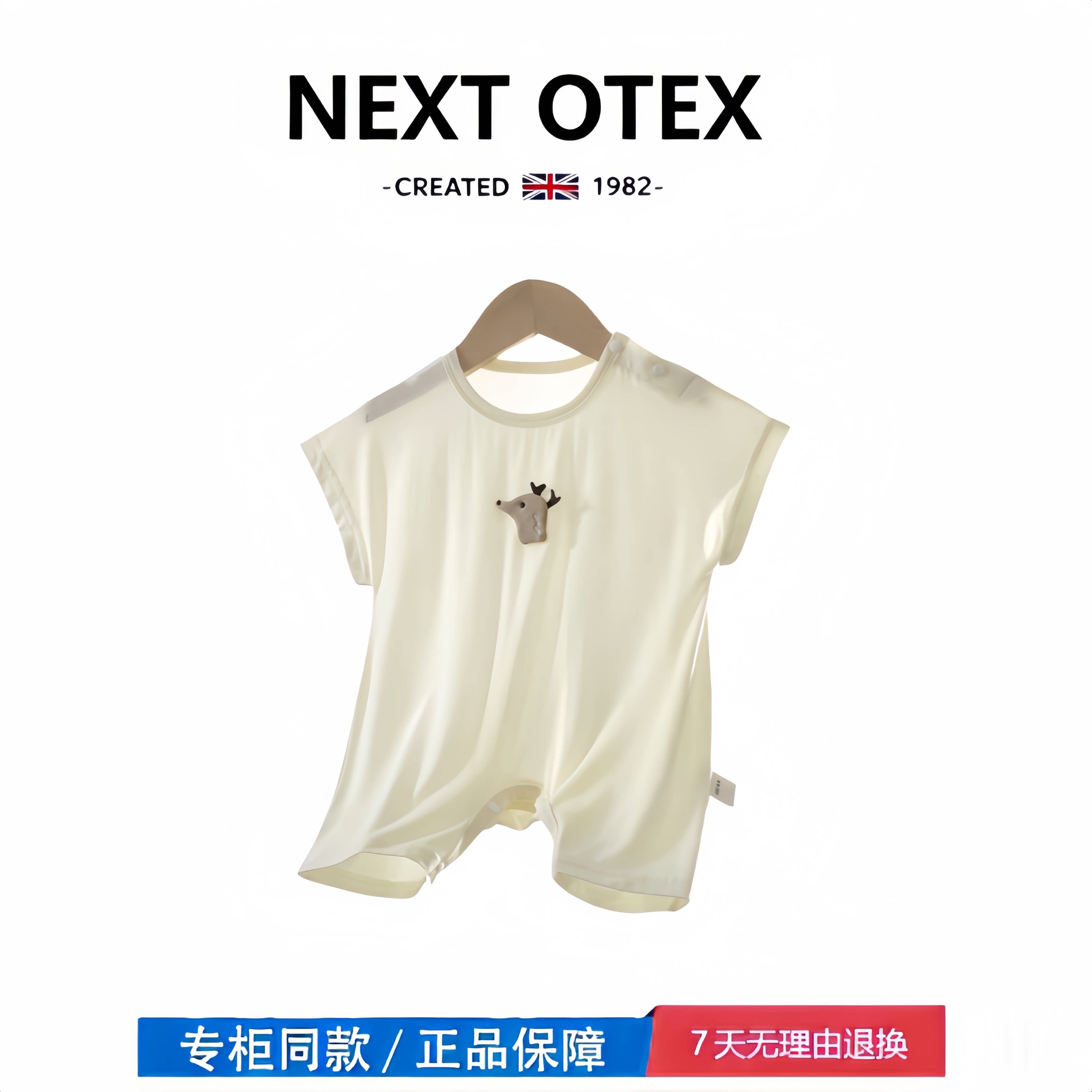 【2折专区】折扣店撤柜 新生婴儿连体衣短袖宝宝衣服透气薄款哈衣