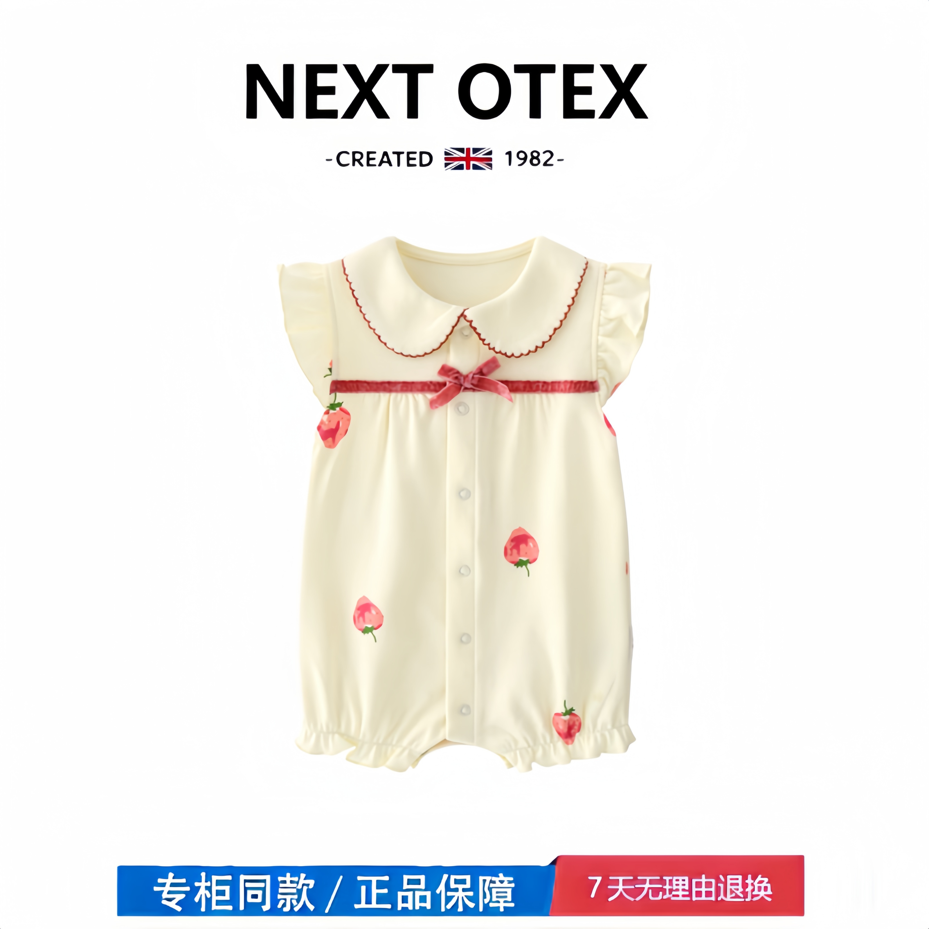 【撤柜专区】品牌专柜  婴儿衣服夏季多巴胺套装短袖连体衣哈衣