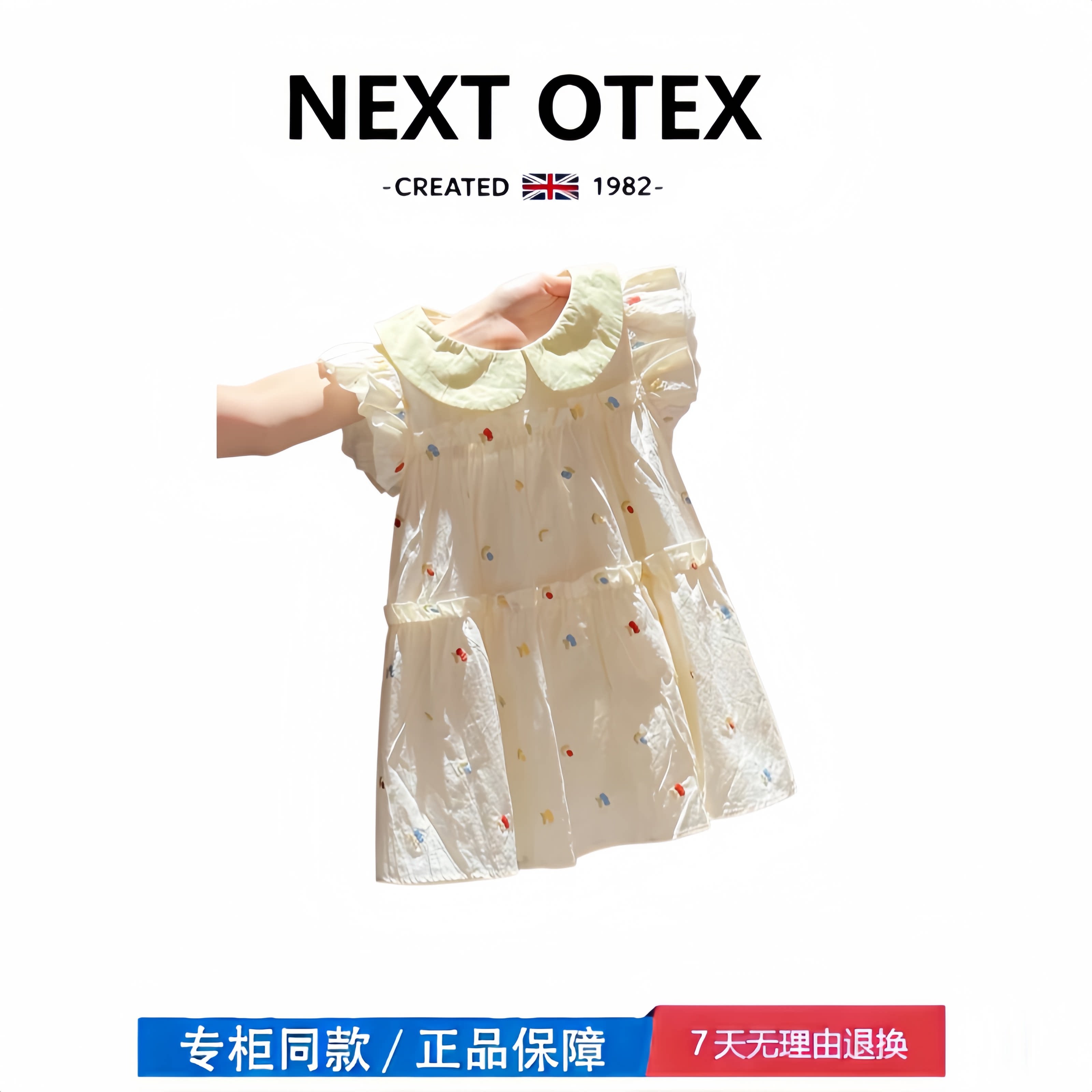 【2折专区】折扣店撤柜  连衣裙女童夏季儿童翻领薄款刺绣背心裙
