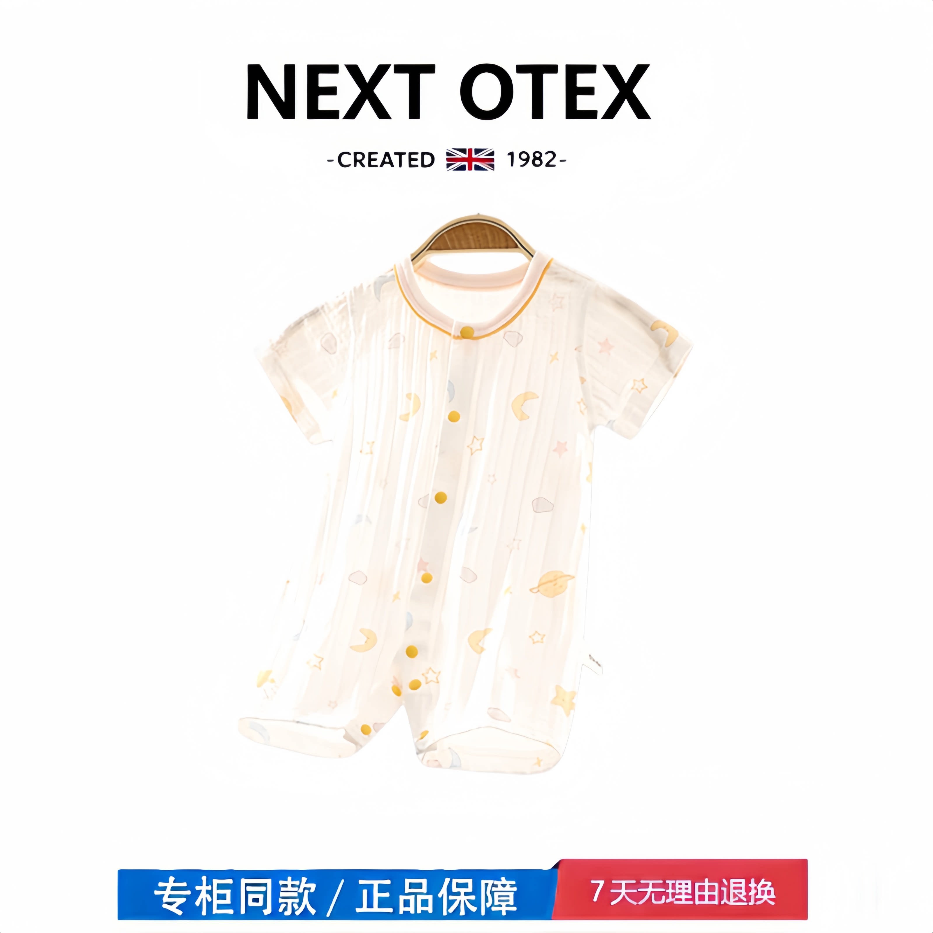 【2折专区】折扣店撤柜 婴儿夏季衣服薄款哈衣男女宝宝连体衣短袖
