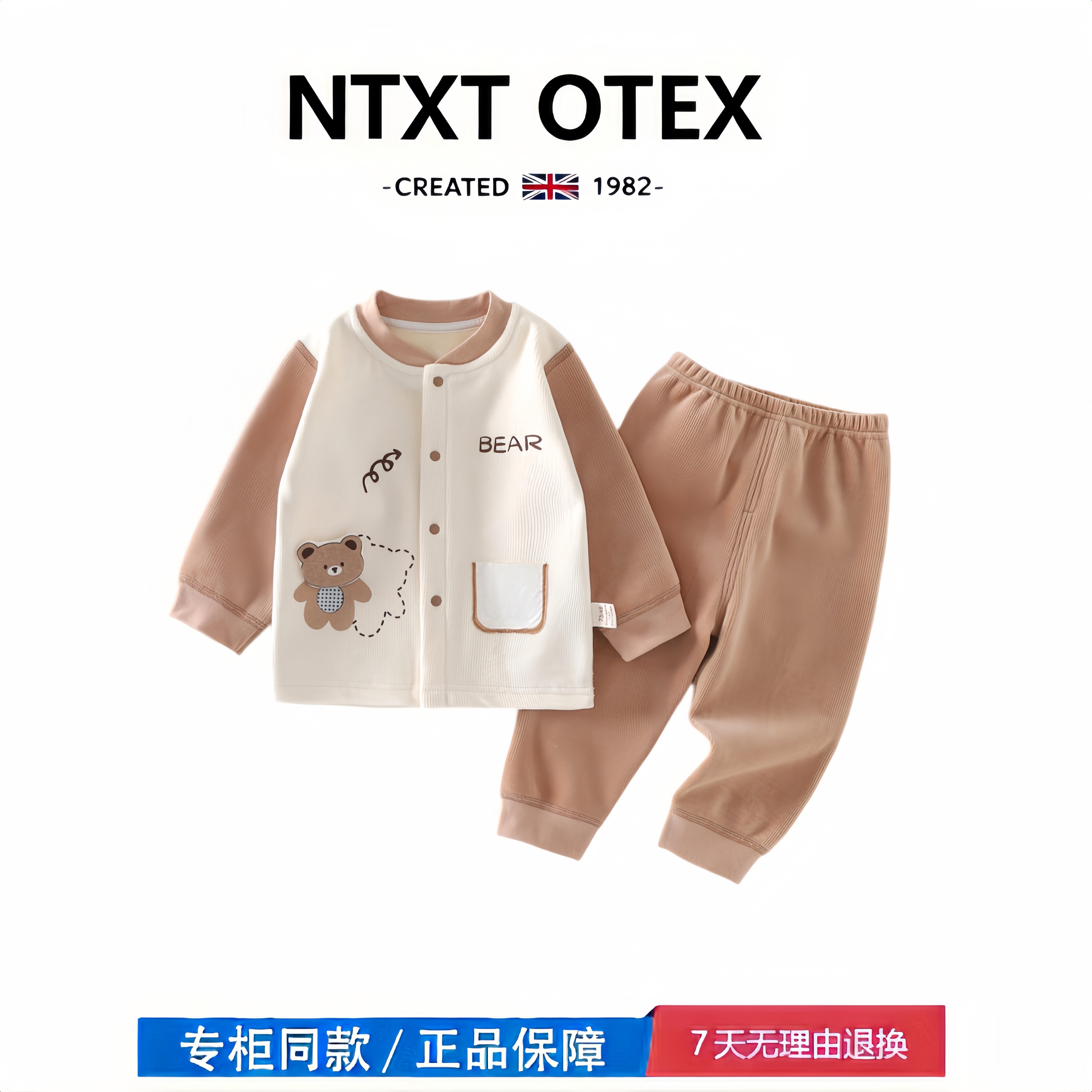 【2折专区】折扣店撤柜  婴儿秋冬外出服分体套装宝宝冬天衣服