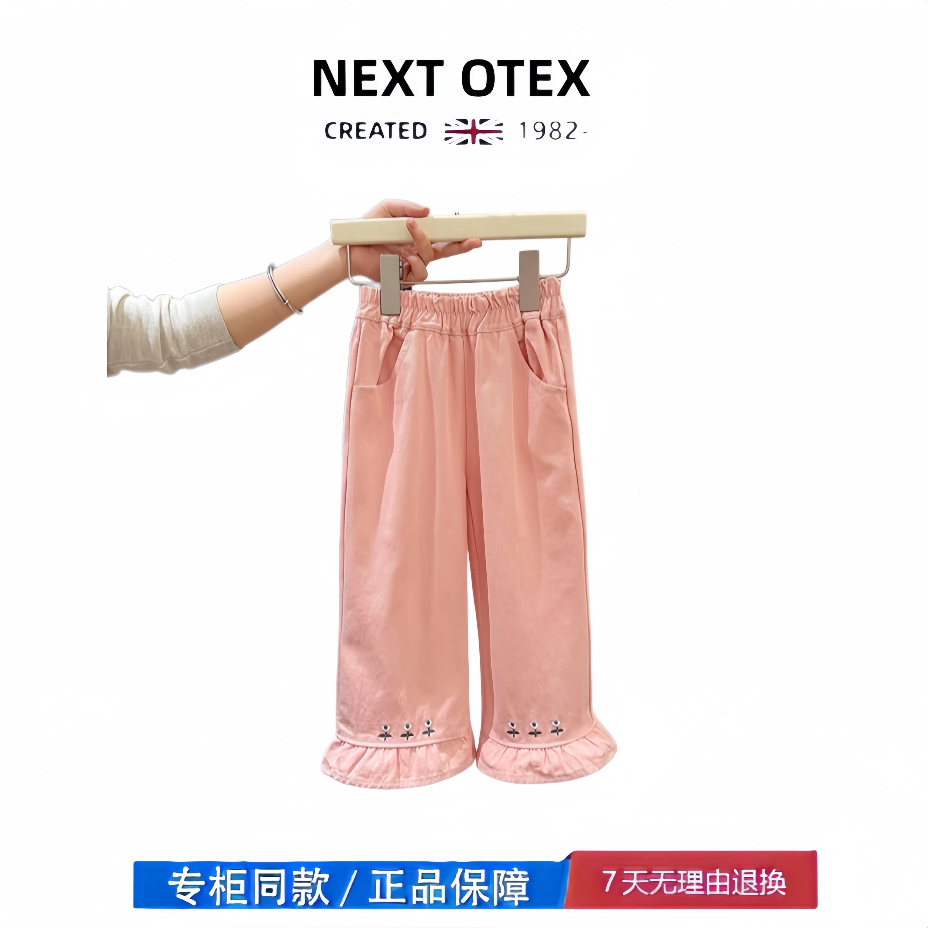 【撤柜专区】品牌专柜 夏款休闲女童宽松洋气小花百搭九分直筒裤