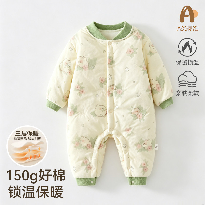 【加绒150g棉】婴幼儿秋冬款夹棉加厚连体衣男女宝宝贴身爬服
