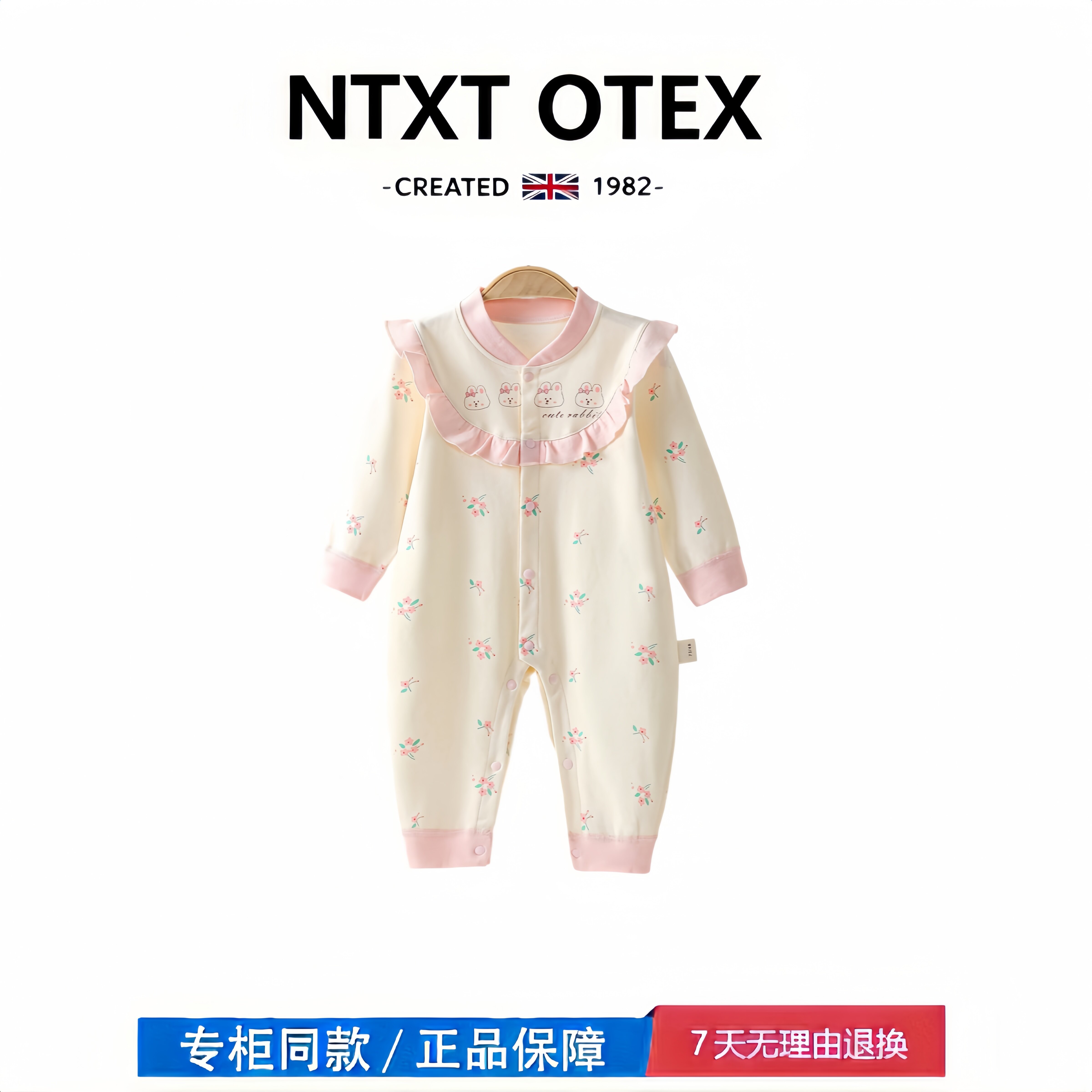 【2折专区】折扣店撤柜 新生婴儿纯棉连体衣服春秋冬装宝宝爬服