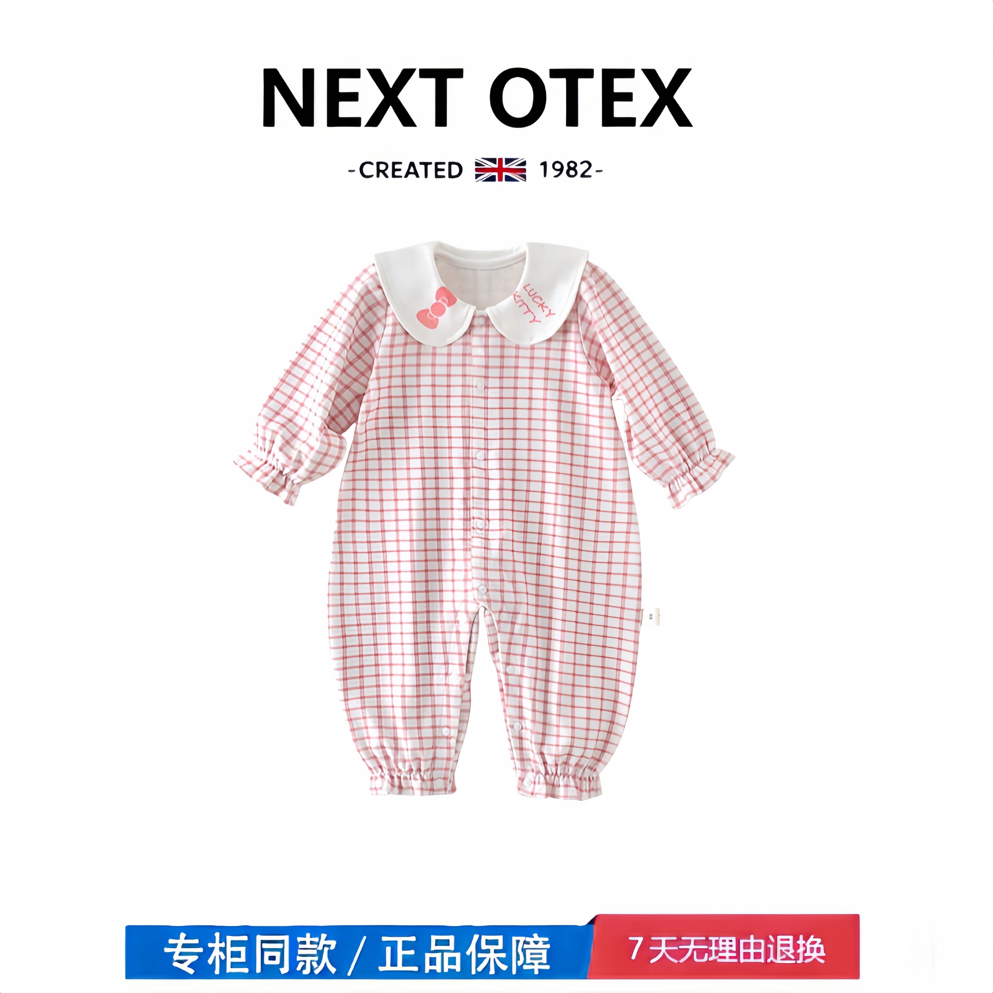 【撤柜专区】品牌专柜 婴幼儿衣服小公主夏天甜美连体衣小月龄