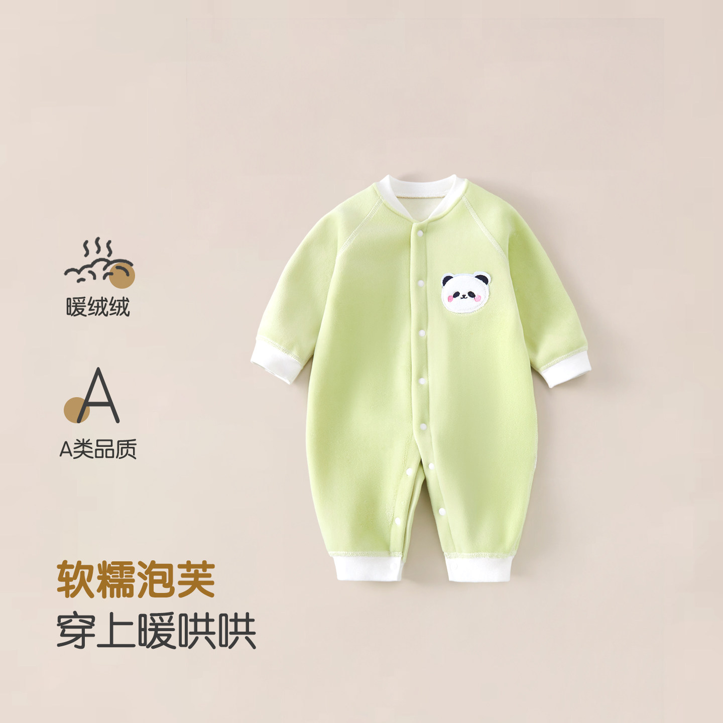 婴儿连体衣秋冬季加绒衣服男女宝宝哈衣保暖打底婴幼儿爬爬服睡衣