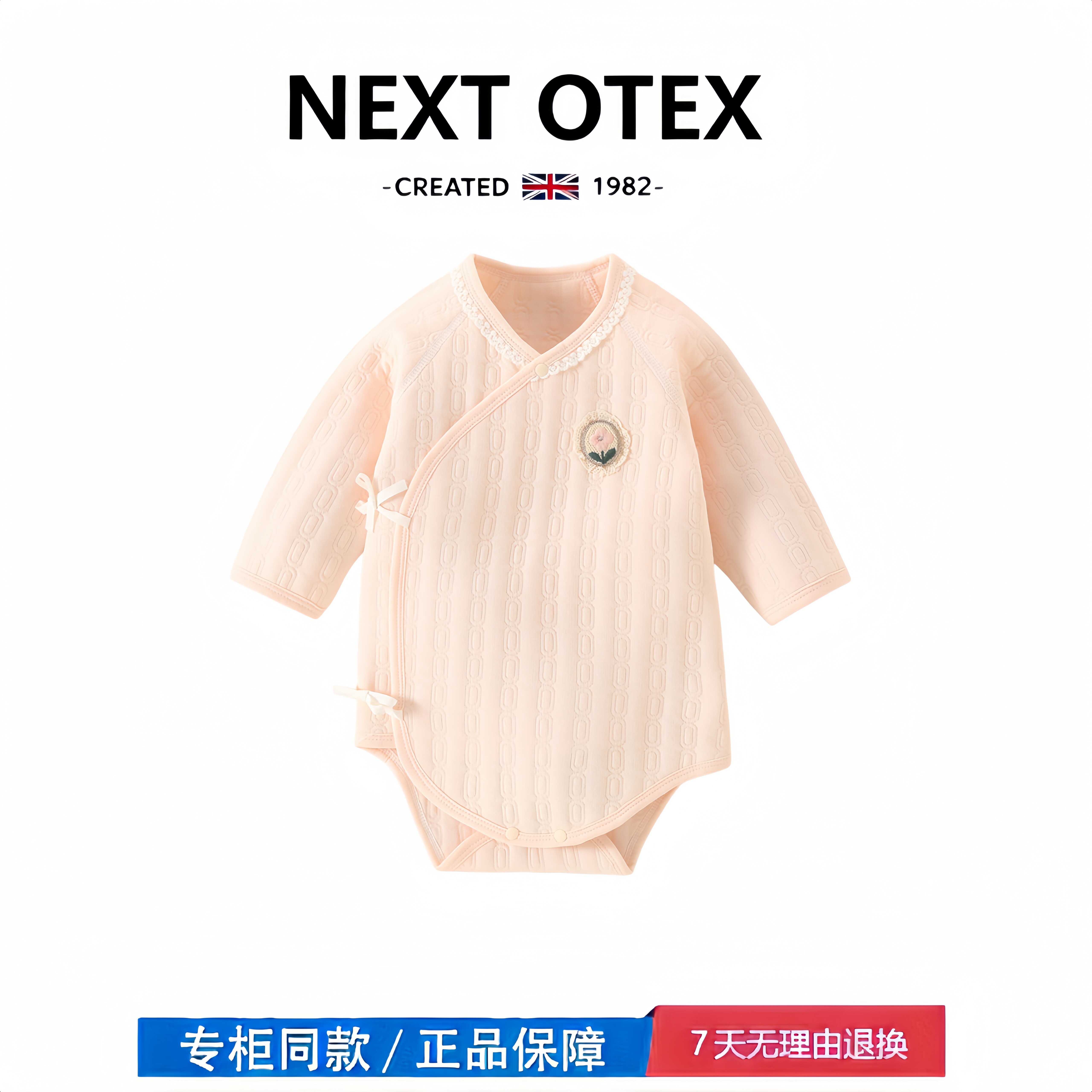 【撤柜专区】品牌专柜 宝宝包屁衣秋冬季保暖长袖连体衣新生儿