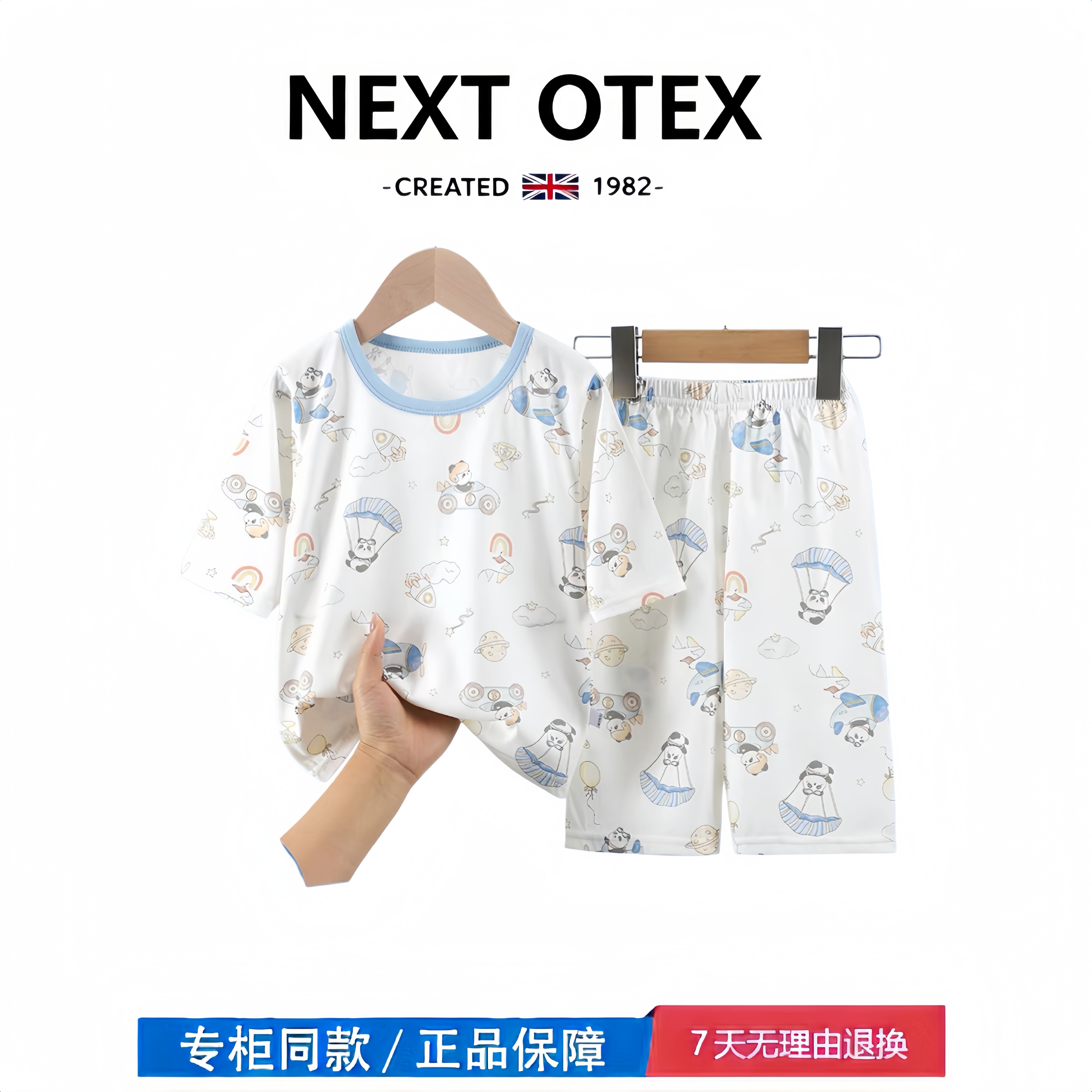 【2折专区】折扣店撤柜 儿童短袖套装夏季新款男女宝宝半袖裤子