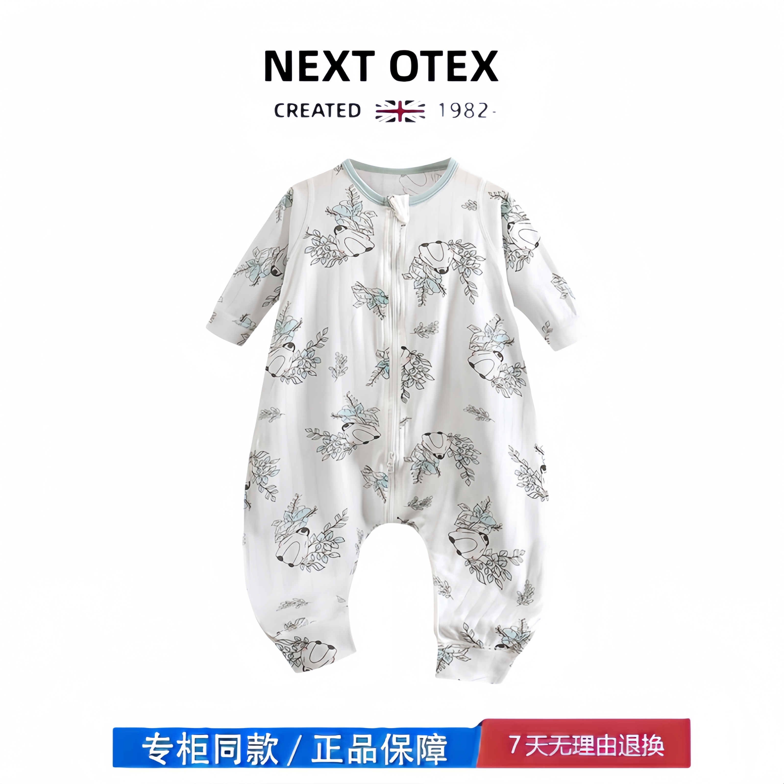 【2折专区】折扣店撤柜 婴儿睡袋夏季男女宝拉链分腿居家服睡衣