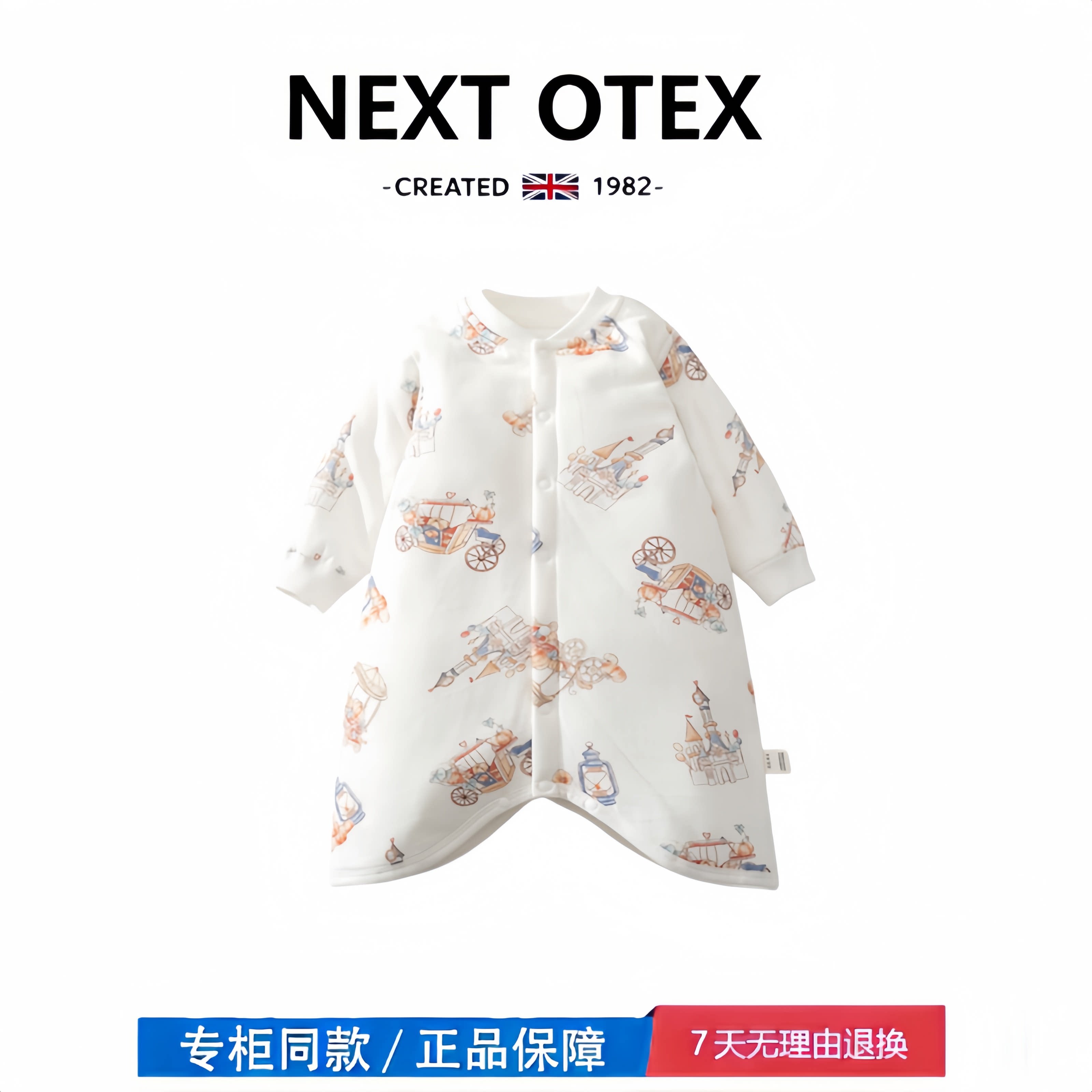 【2折专区】折扣店撤柜 春秋婴儿睡袋儿童防踢被保暖睡衣连体衣
