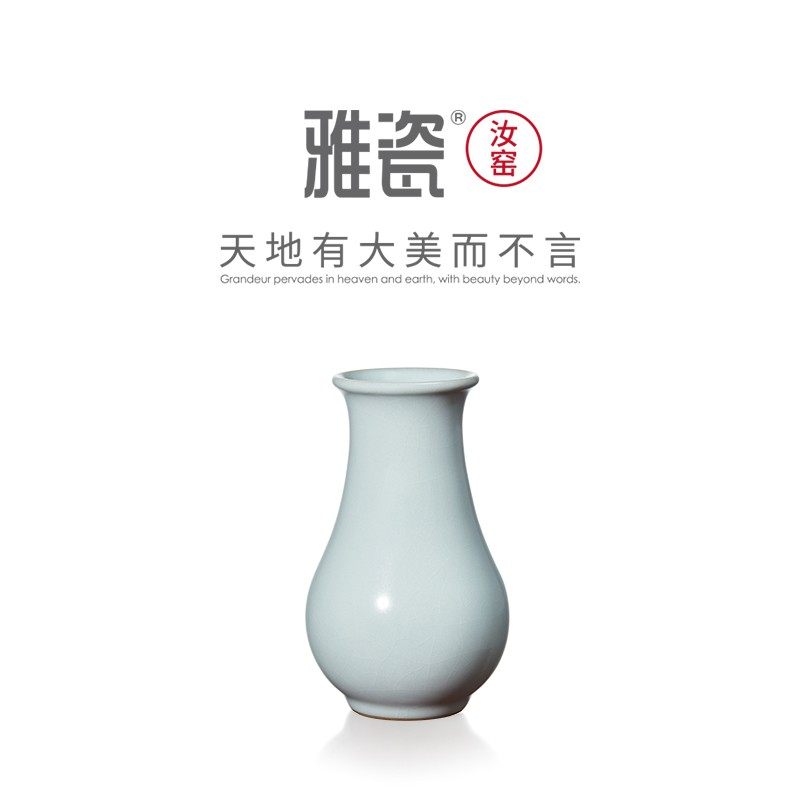 雅瓷 汝窑清月瓶 汝瓷小花瓶家用餐桌陶瓷桌面插花摆件天青冰裂釉