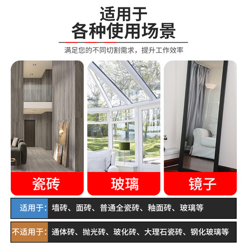 工业滚轮式瓷砖专用开界神器划厚玻璃刀切割多功能金刚石划刀手握