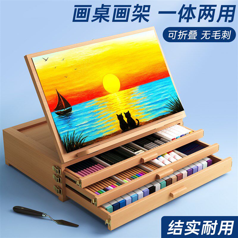 画 画画 画全套工具桌面画 画架画 画板美术生专用折叠多功能收纳