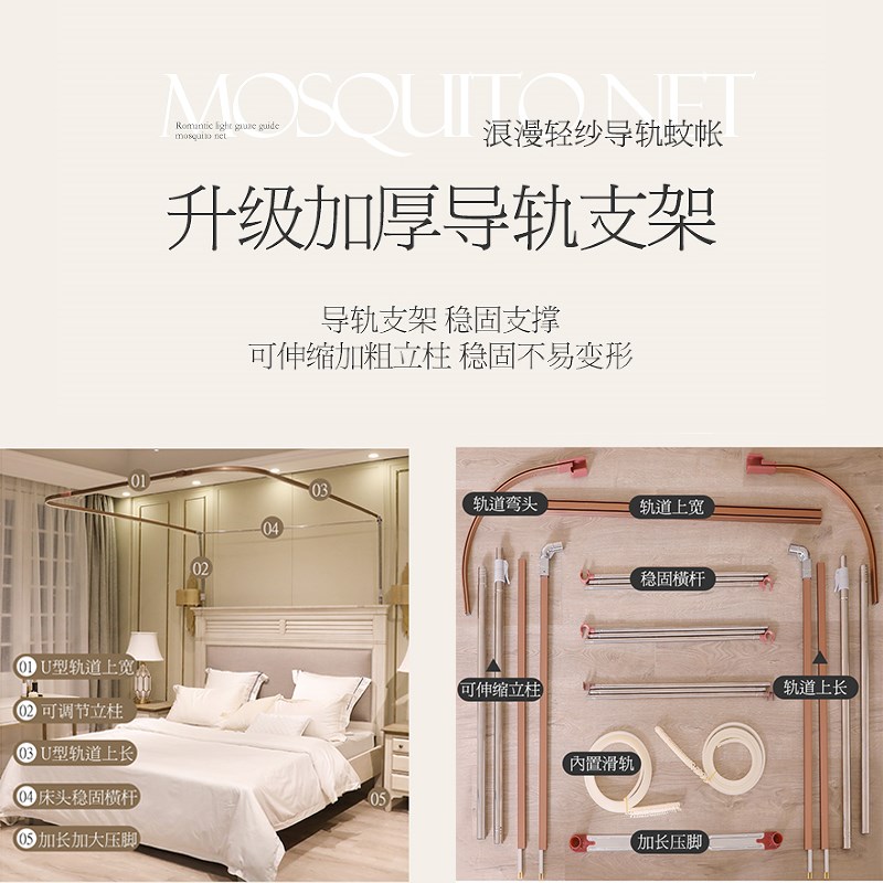 尚尚芊新款加大空间可升降蚊帐卧室家用防蚊帐纱三开门导轨款家庭