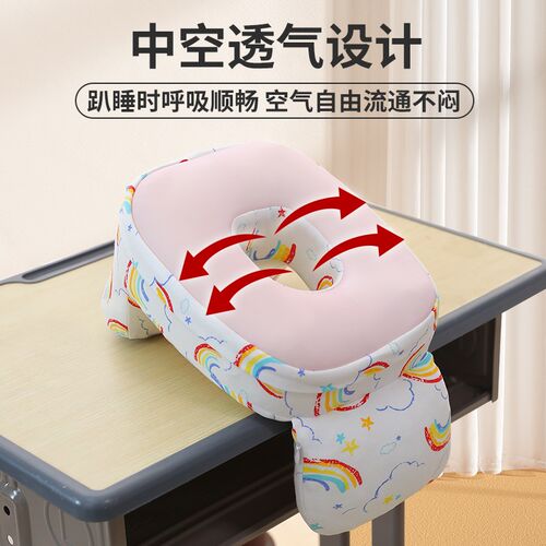 全自动充气午睡枕中小学生趴睡枕儿童教室趴桌上午休枕头睡觉神器