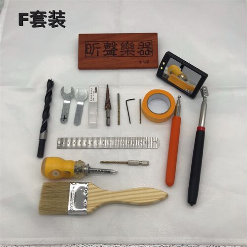 吉他拾音器安装工具尾钉开孔专用钻头尾定打孔开孔工具