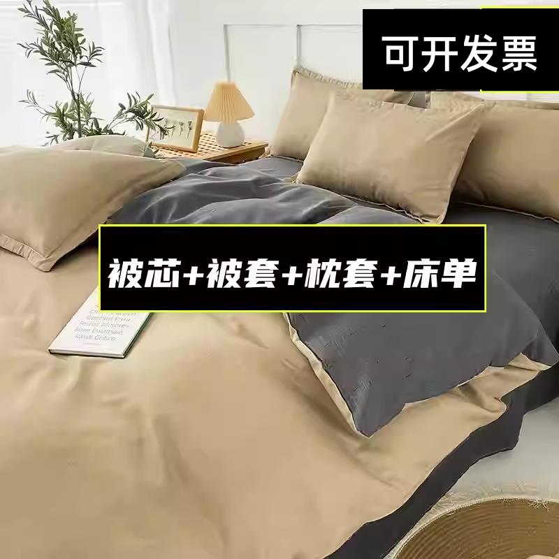 被子春秋冬被带被套三四件套可拆洗加厚保暖学生宿舍单双人棉被褥