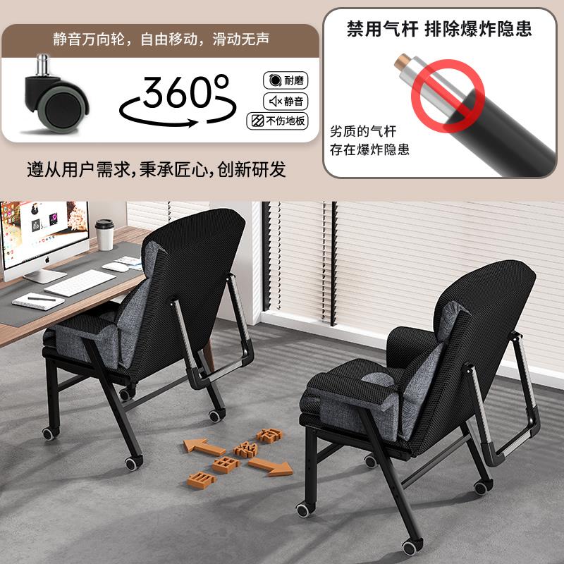 午憩宝躺椅办公电脑椅家用老板椅舒适久坐书房书桌椅子可躺午休床