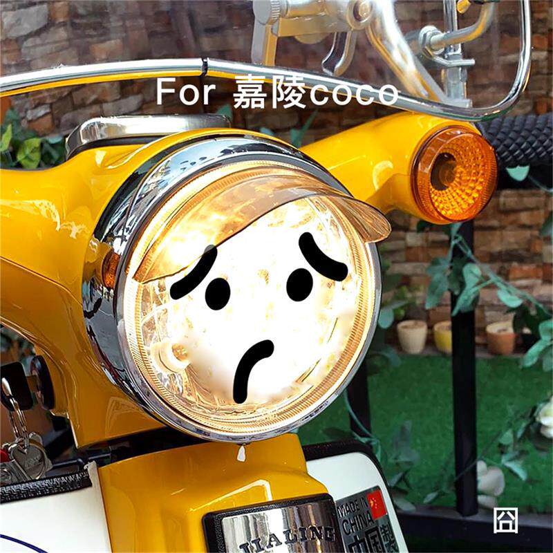 笑脸个性贴纸贴画创意装饰电动车表情贴贴贴图改装车灯大灯摩托车