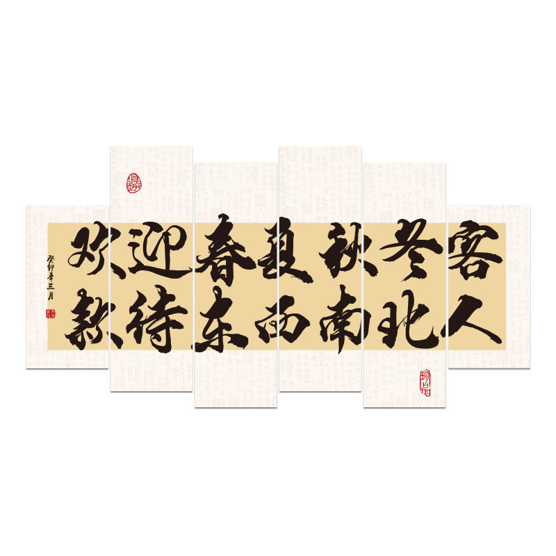主题酒店民宿大厅堂墙面背景装饰品房间布置宾馆收银前吧台贴纸画