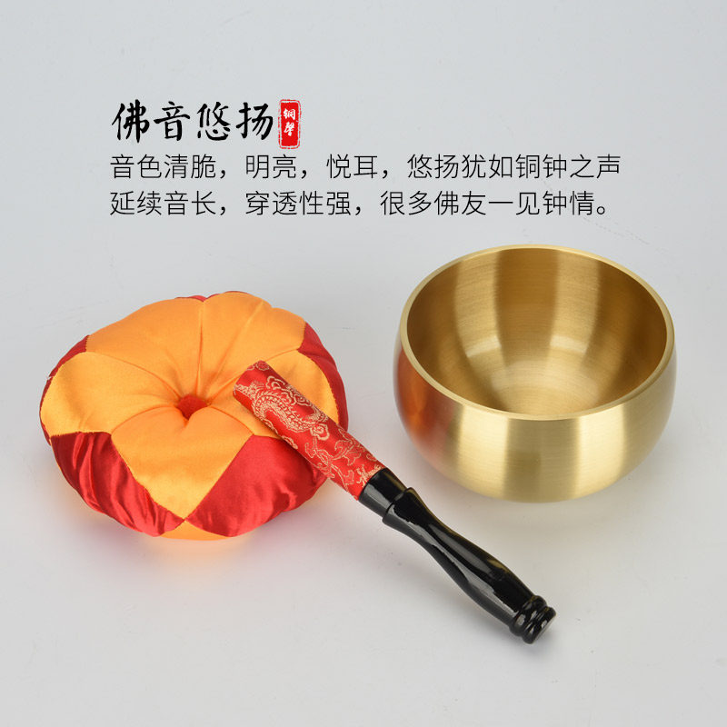 瑞象 颂钵佛音钵铜磬纯铜钵冥想音疗钵音碗静心梵音铜罄法器摆件