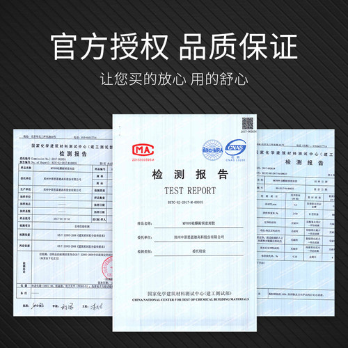 中原思蓝德MF889硅酮耐候胶密封胶玻璃幕墙胶专用强力结构胶