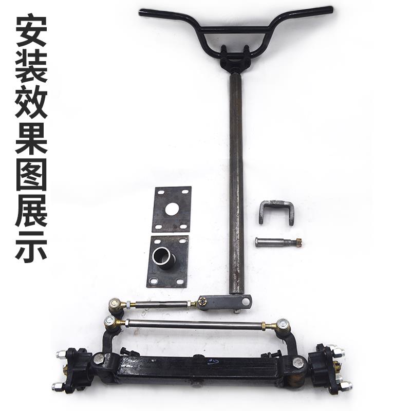 电动四轮车前桥总成观光汽车农用转向桥餐车碟煞底盘配件全套