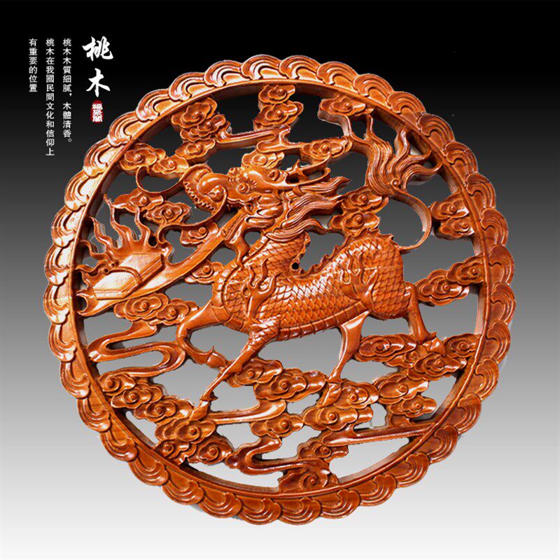 桃木福字中国结挂件镇宅摆件客厅大号实木雕刻圆形玄关壁挂装饰品