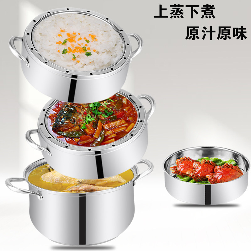 加厚304不锈钢蒸锅蒸米饭锅实心无孔不串味多层蒸锅可拆分蒸笼屉