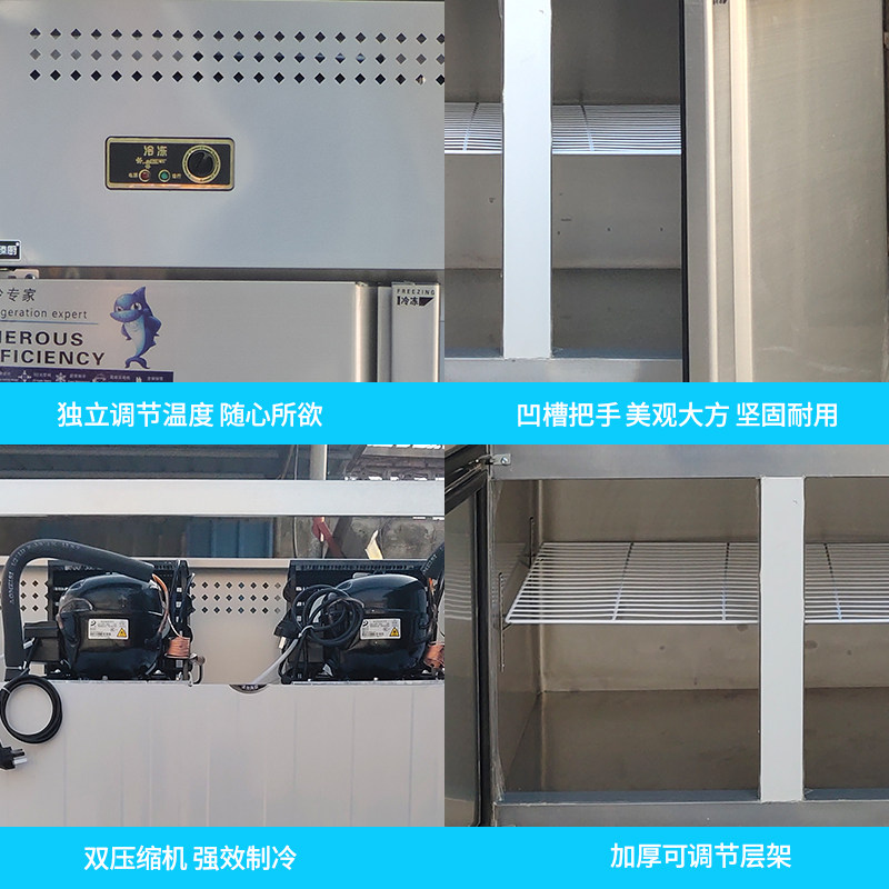 四门冰柜商用冷藏冷冻双温操作工作台冷柜厨房冰箱大容量保鲜柜