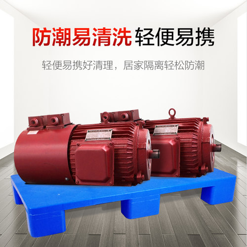 平板塑料托盘叉车仓库塑胶仓库货物垫仓板防潮栈板小托盘卡板垫板