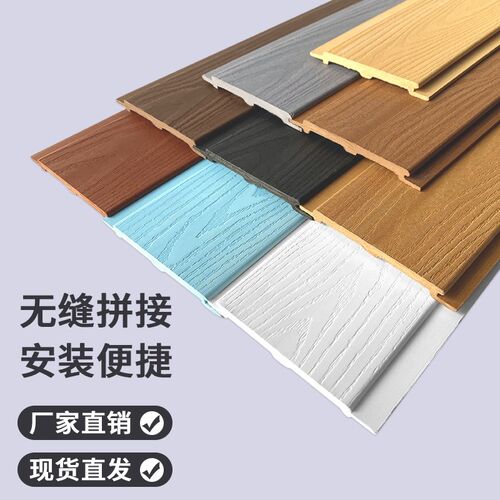 生态木护墙板天花阳台背景墙裙绿可木吊顶轻奢免漆PVC浮雕装饰板