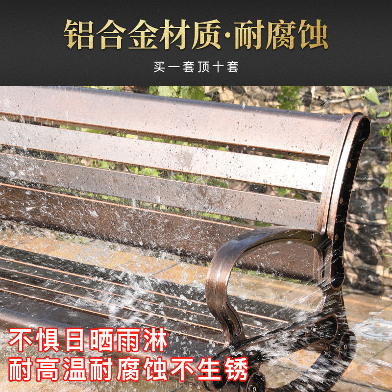 铸铝公园椅户外长椅子长凳庭院园林椅凳长条排椅座椅庭院耐腐铁艺