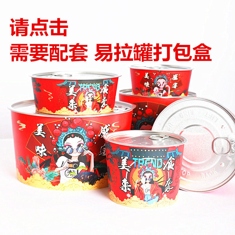 全自动塑料易拉罐封口机非旋转外卖包装机奶茶杯马口铁纸罐封盖机