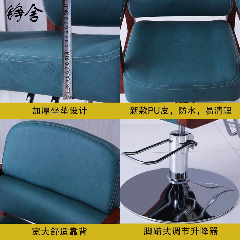 旋转新款铮舍可升降欧式复古美发店椅子理发椅网红发廊用简约剪发