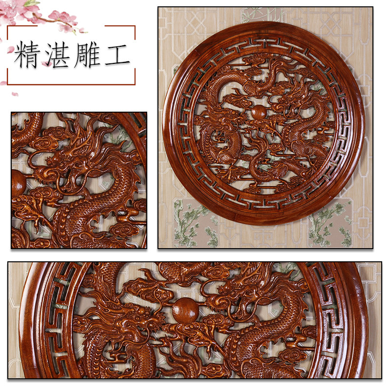 圆形东阳香樟木雕挂件 80卧室家居客厅新中式电视背景墙装饰品