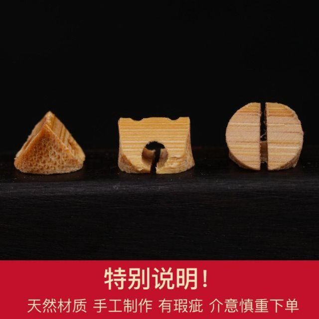 玄鹤京胡码专业级别西皮二黄通用京胡琴码竹节码子京二胡乐器配件图片