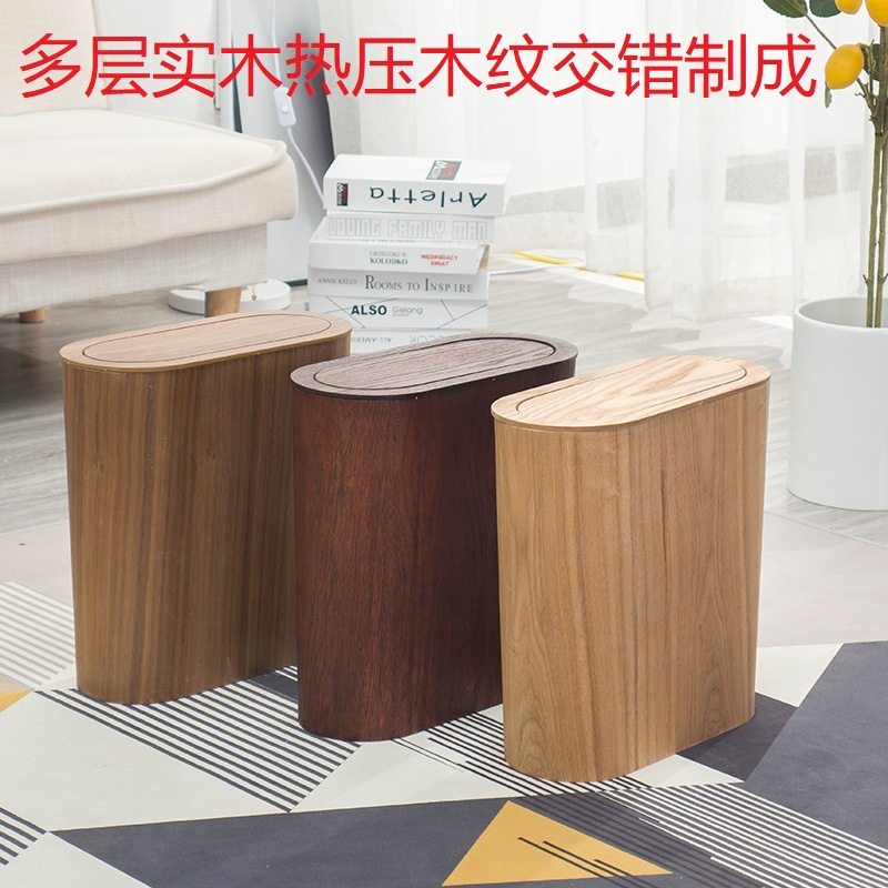 省空间垃圾桶楠竹木制木质夹缝狭窄翻盖创意北欧日韩厕所收纳纸篓