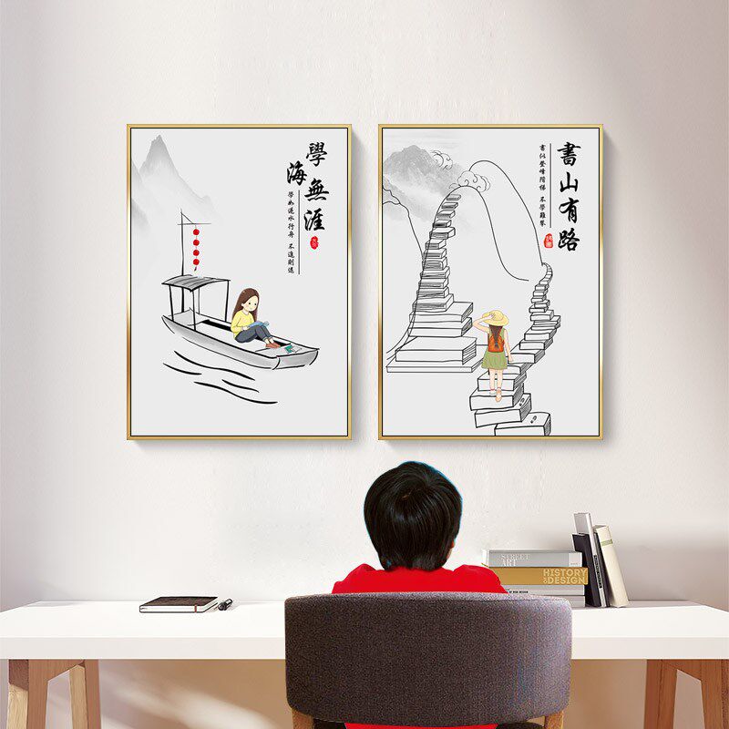 新中式书房装饰画女孩房间卧室床头励志挂画学生激励学习自律字画