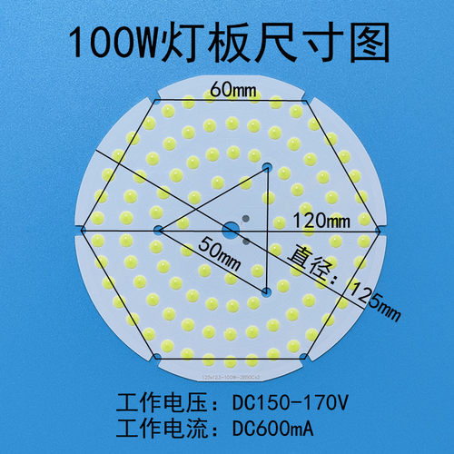 高亮led工矿灯灯芯100W150瓦厂房车间照明灯片防水电源仓库吊灯板
