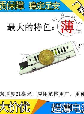 24v1a25w超薄开关电源 220v转24伏25瓦叫号机条屏窗口屏led走字屏