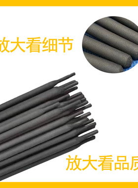 Ni102镍基电焊条NI112 Ni202 Ni307镍合金焊条Ni327 Ni357电焊条