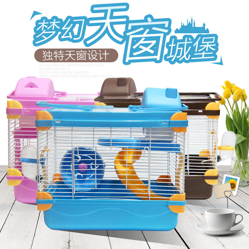 爱心宝贝三层开运加高虎墩仓鼠笼金丝熊专用超大别墅仓鼠用品
